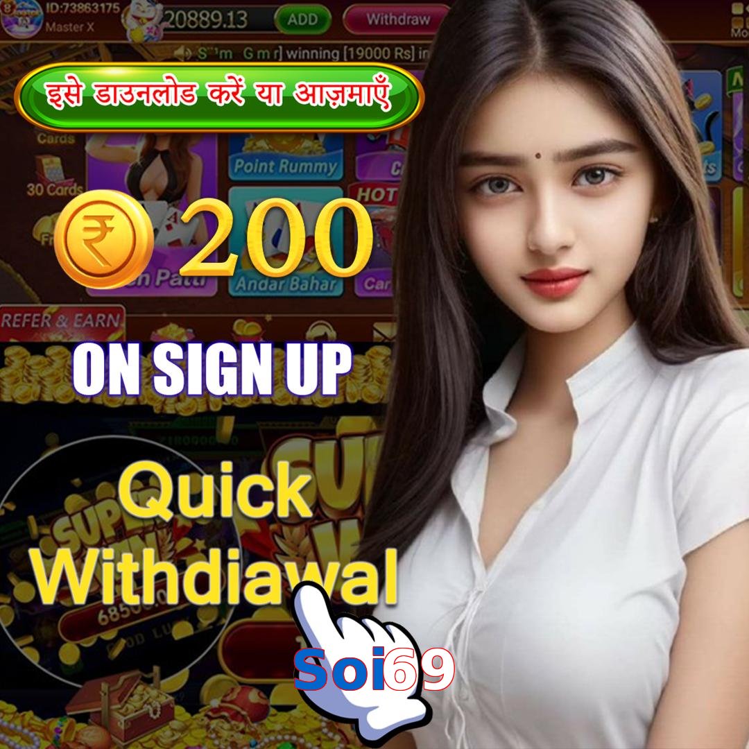 Soi69