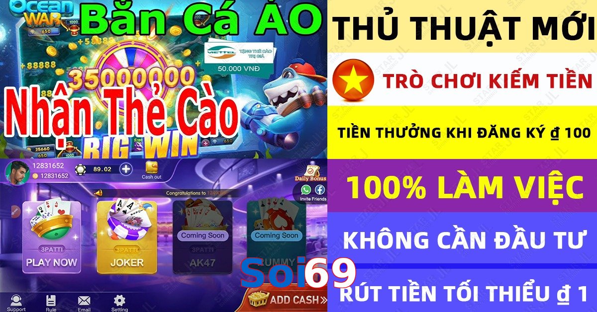 Soi69