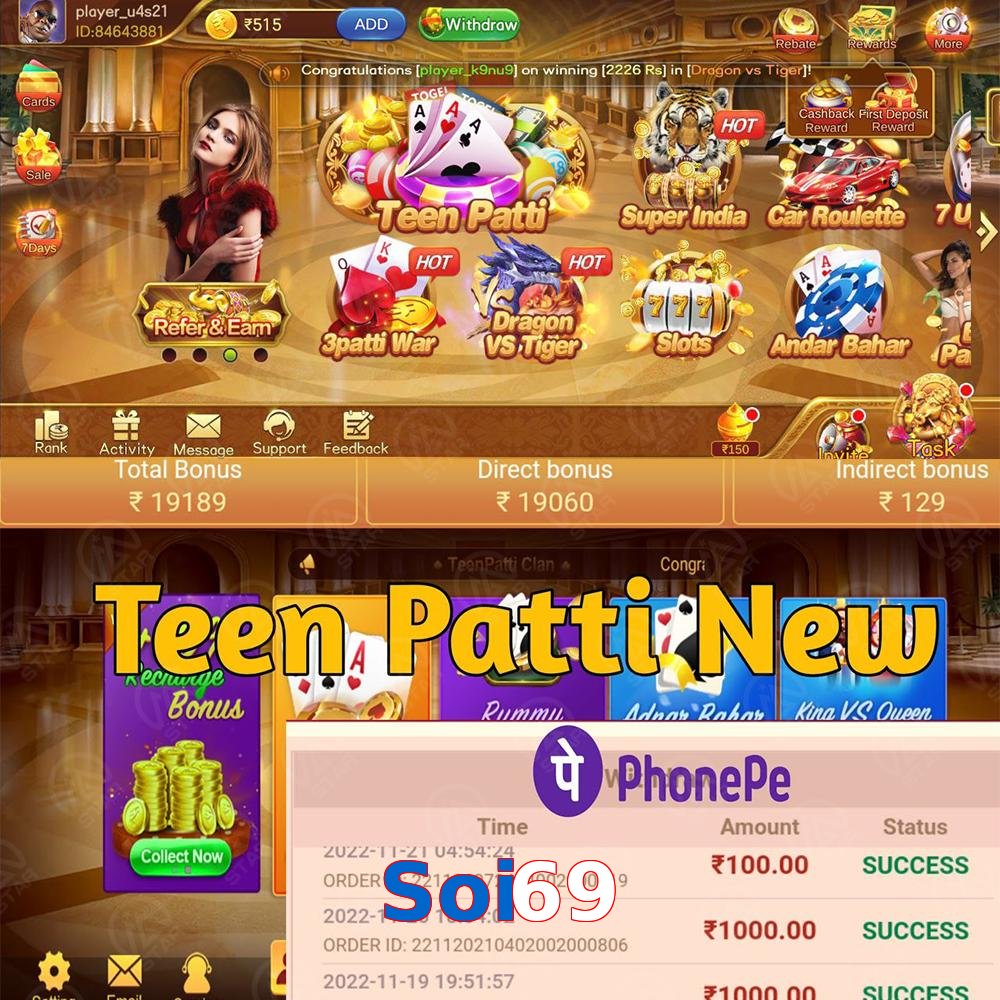 Soi69