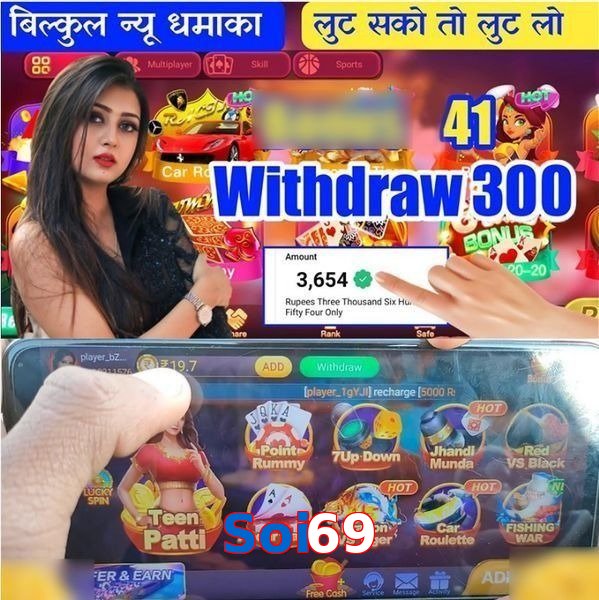 Soi69